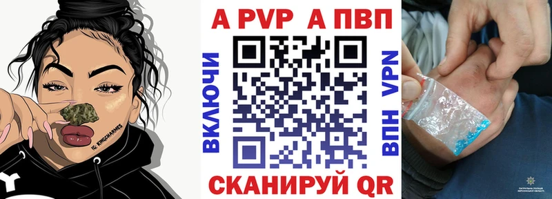 Что такое Нахабино ГАШ  Alpha-PVP  АМФ  МЕФ 