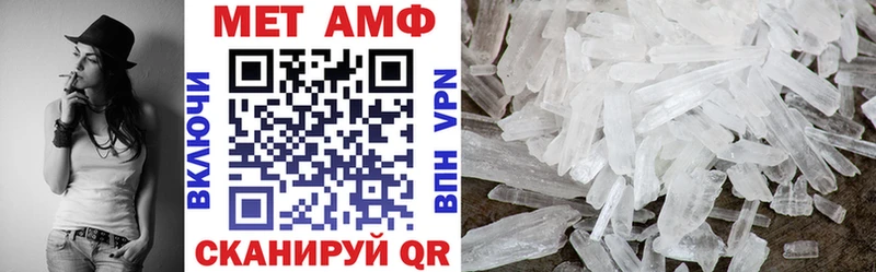 darknet телеграм  Нахабино  АМФ VHQ 