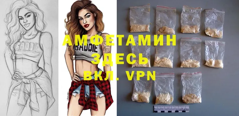 Amphetamine Premium Нахабино