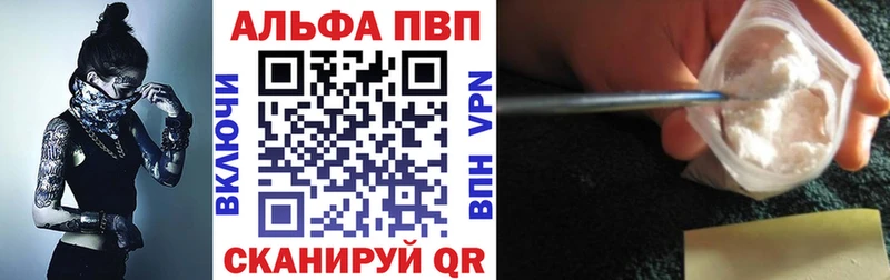купить   Нахабино  A-PVP кристаллы 