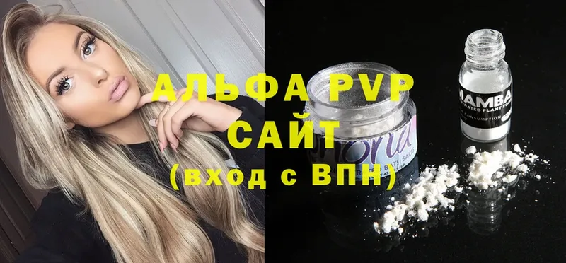 Alpha-PVP СК КРИС  Нахабино 