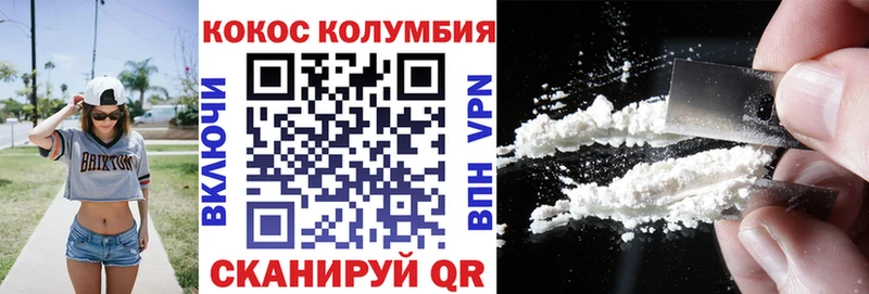 COCAIN 98% Нахабино