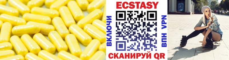 Экстази 280 MDMA Нахабино