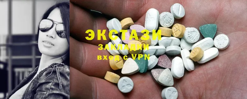 Экстази MDMA  наркошоп  Нахабино 