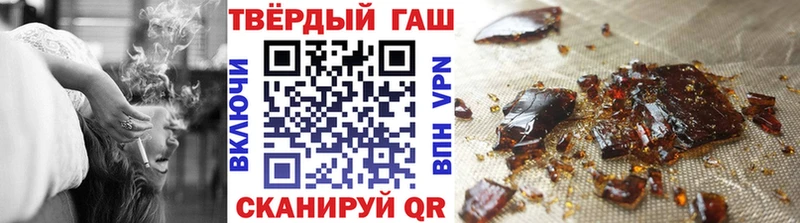 наркошоп  Нахабино  ГАШИШ индика сатива 