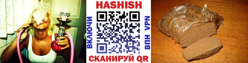 ГАШ индика сатива Нахабино