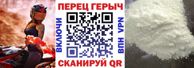 ГЕРОИН герыч  Нахабино 