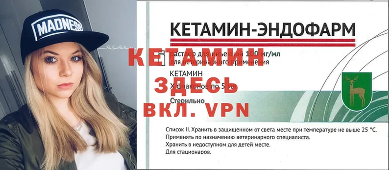 хочу наркоту  площадка клад  КЕТАМИН VHQ  Нахабино 