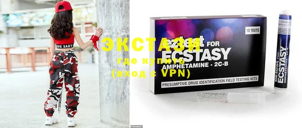 мефедрон VHQ Краснослободск