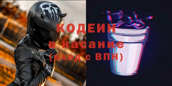 соль ск Красноперекопск