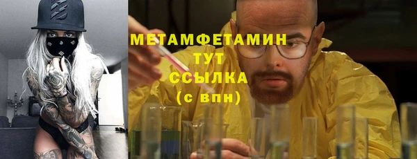 ALPHA PVP Костерёво