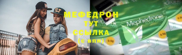 мефедрон VHQ Краснослободск