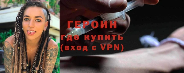 дурь Новосибирск