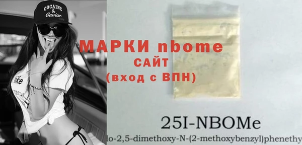 дурь Новосибирск