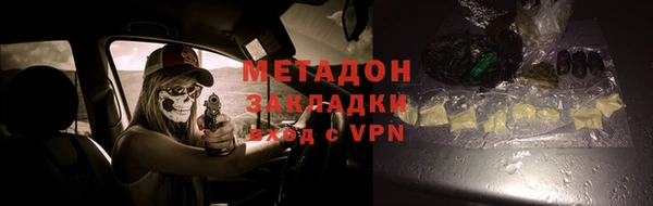 мдма Богородицк
