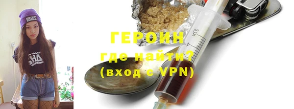ГАЛЛЮЦИНОГЕННЫЕ ГРИБЫ Краснотурьинск