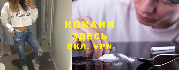соль ск Красноперекопск