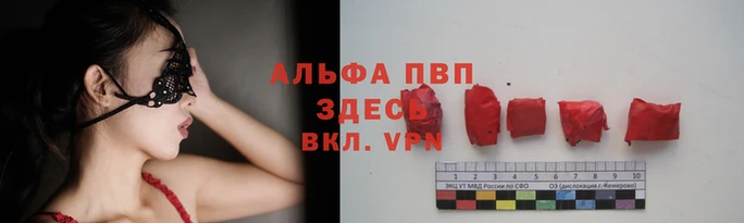 соль ск Ессентукская