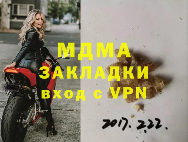 мефедрон VHQ Краснослободск