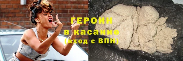 дурь Новосибирск