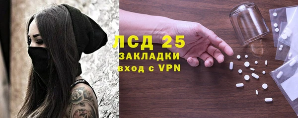 ALPHA PVP Костерёво