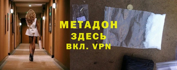 мефедрон VHQ Краснослободск