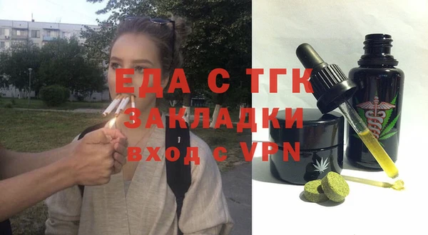 ГАЛЛЮЦИНОГЕННЫЕ ГРИБЫ Краснотурьинск