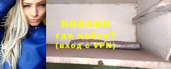 соль ск Ессентукская
