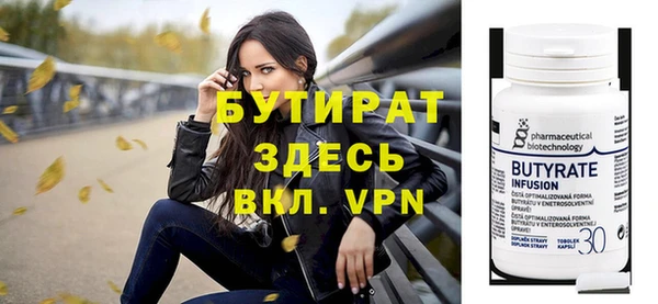 ALPHA PVP Костерёво