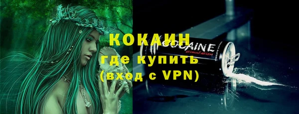 соль ск Красноперекопск