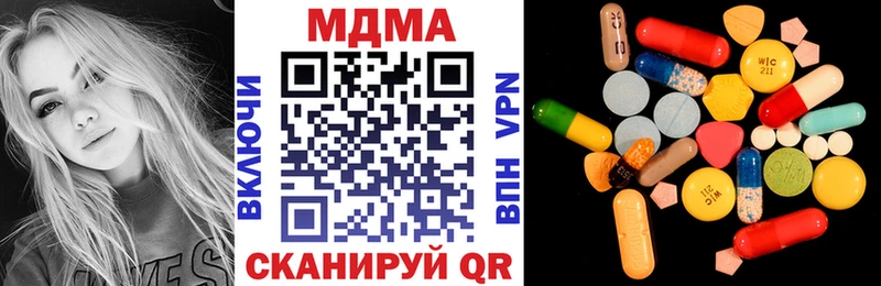 MDMA Molly  Нахабино 