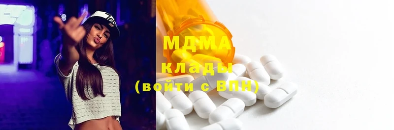 MDMA VHQ  KRAKEN как войти  Нахабино 