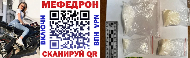 даркнет сайт  omg сайт  Мефедрон кристаллы  Нахабино 