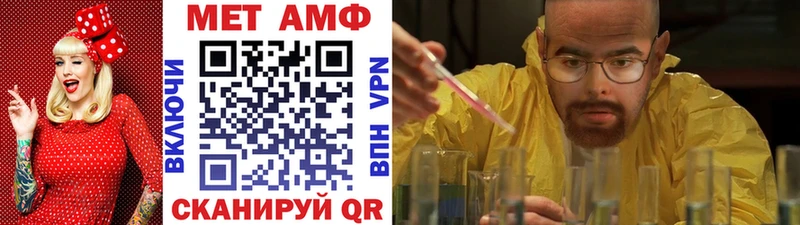 МЕТАМФЕТАМИН Декстрометамфетамин 99.9%  магазин продажи наркотиков  Нахабино 